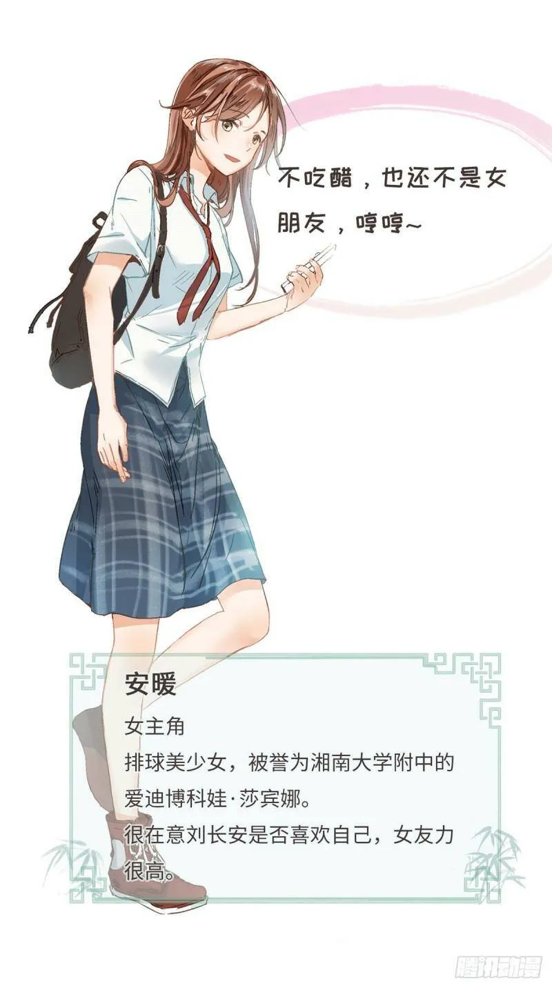 预告1 第7页