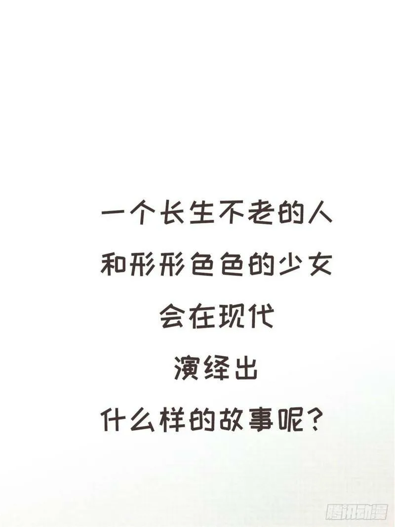 预告1 第9页