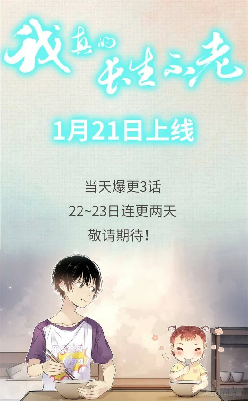 预告1 第11页