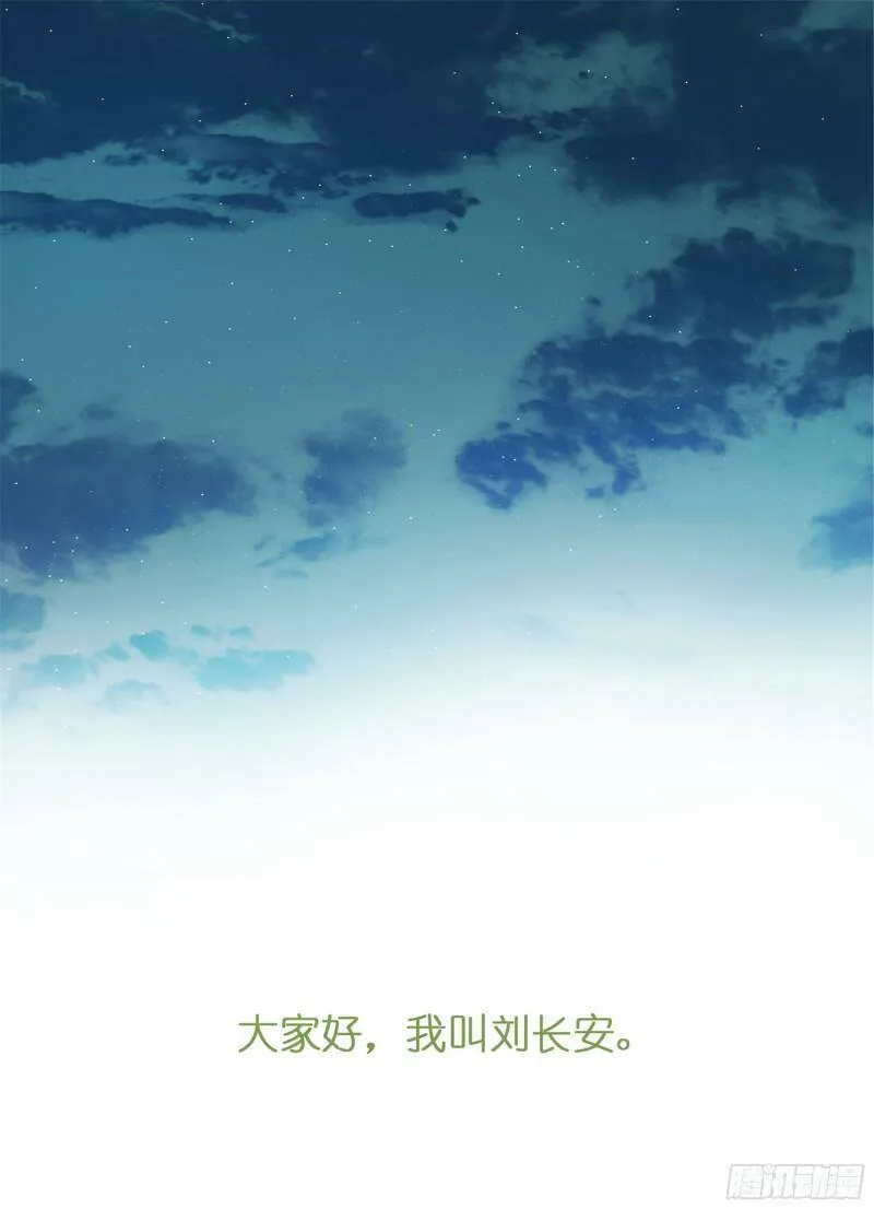 预告1 第12页