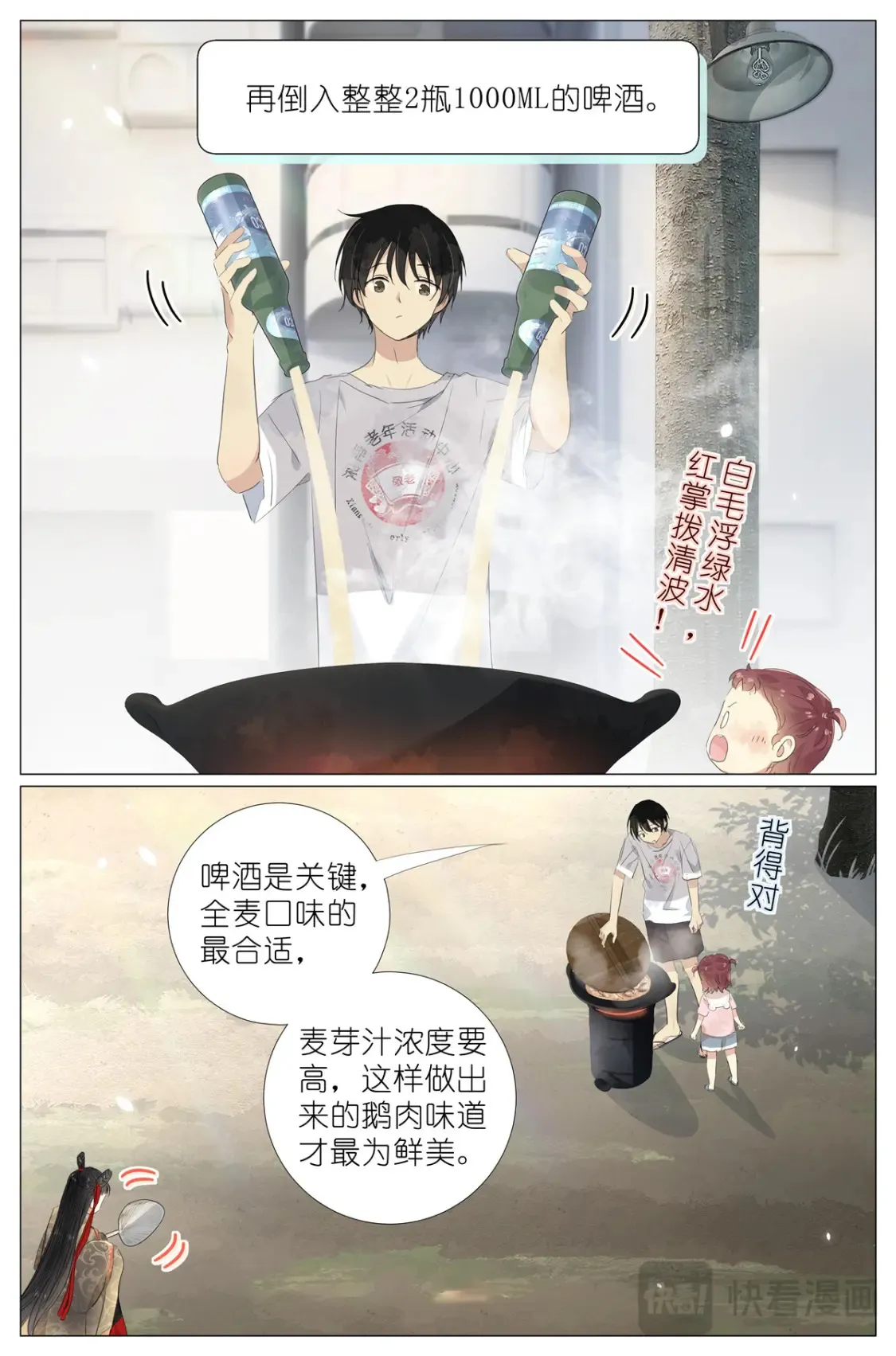 088 油纸伞 第10页