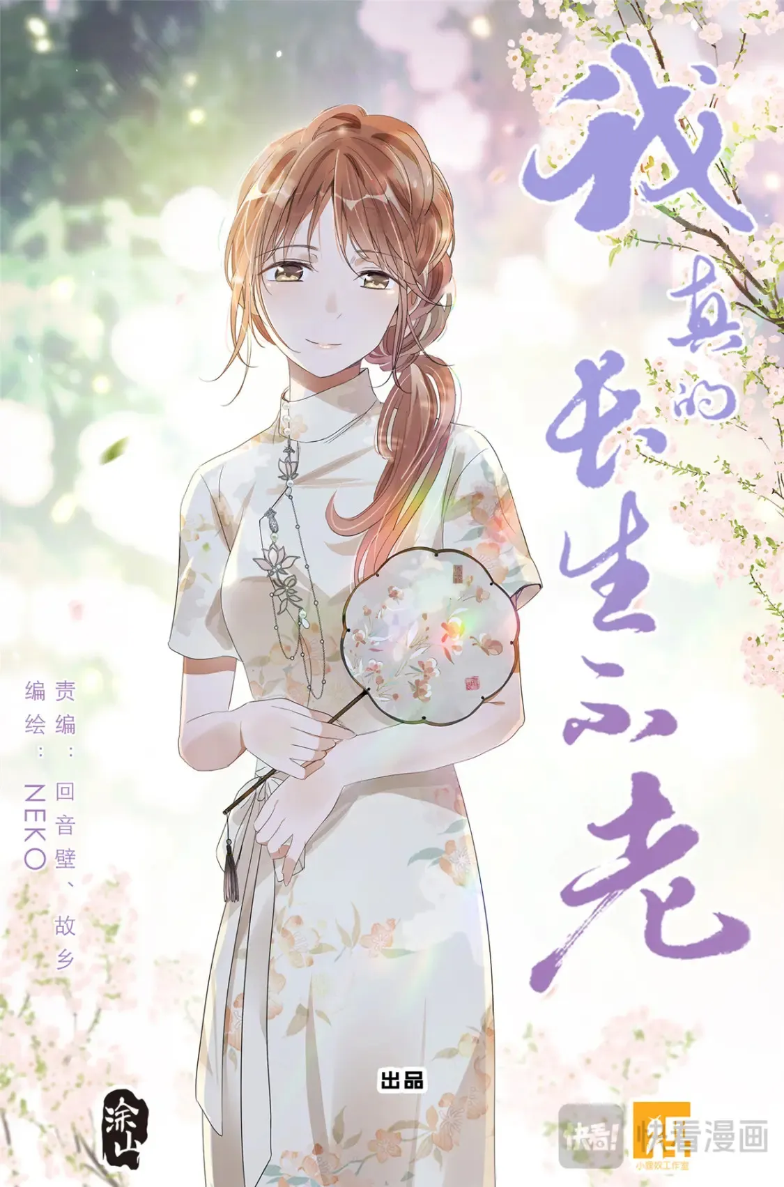 089 初吻 第1页