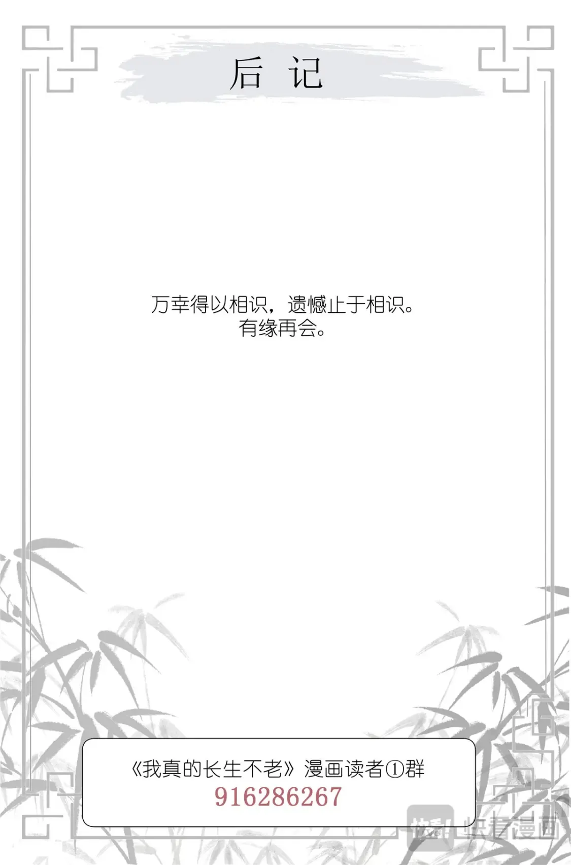 089 初吻 第22页