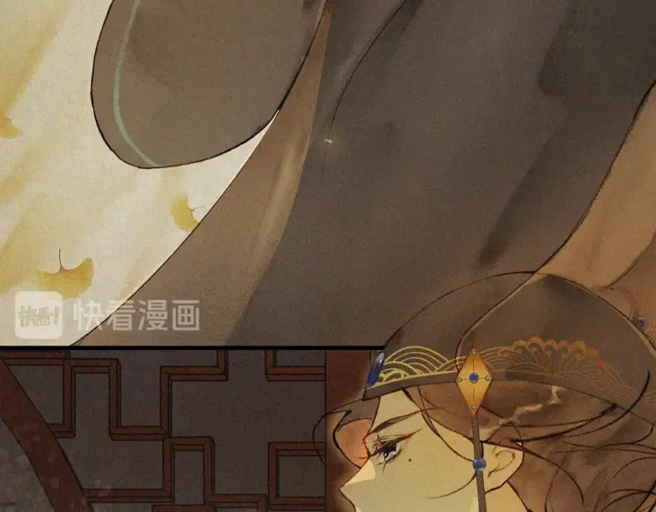 第70话 完结篇 第16页
