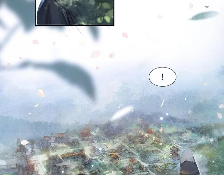 第32话 前尘 第46页