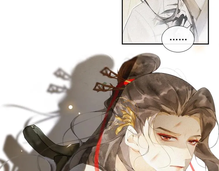 第32话 前尘 第63页