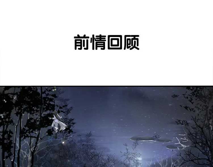 第31话 报应 第1页