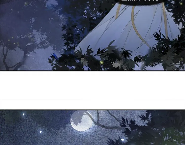 第31话 报应 第5页