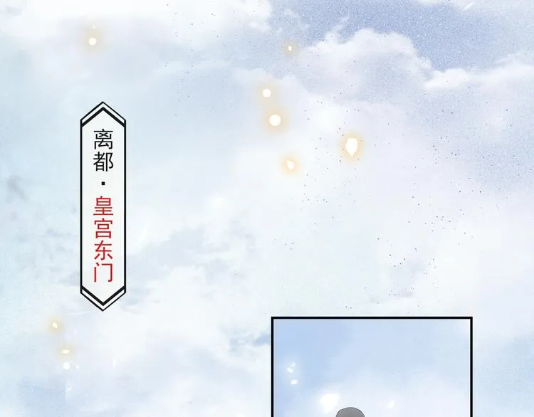 第31话 报应 第7页