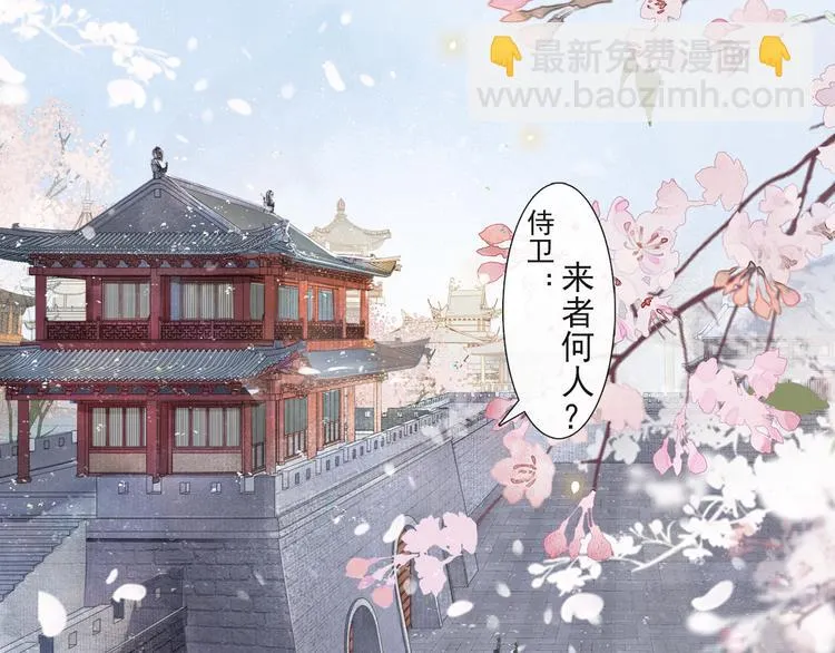 第31话 报应 第9页