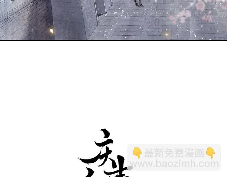 第31话 报应 第10页
