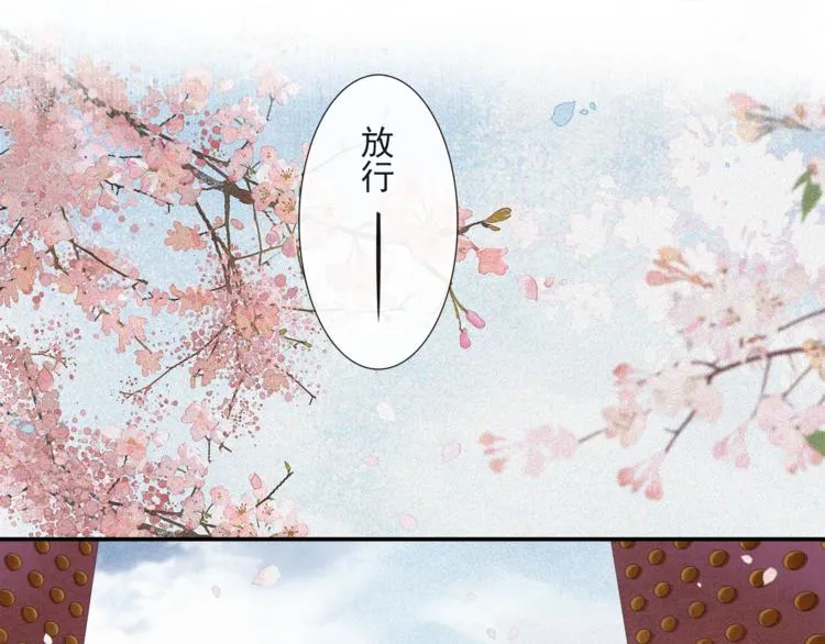 第31话 报应 第13页