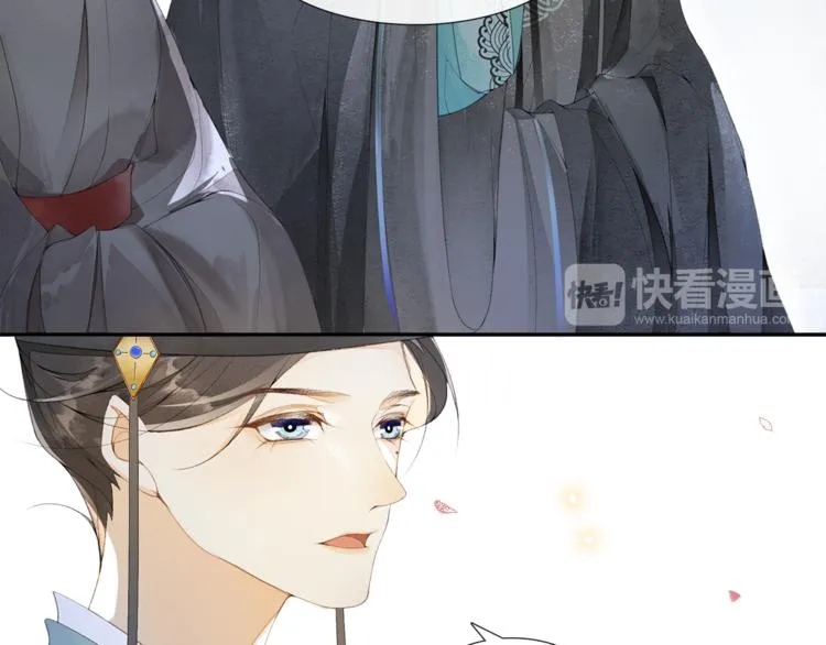 第31话 报应 第23页