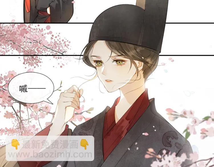 第31话 报应 第38页