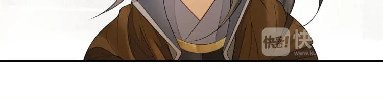 第31话 报应 第42页