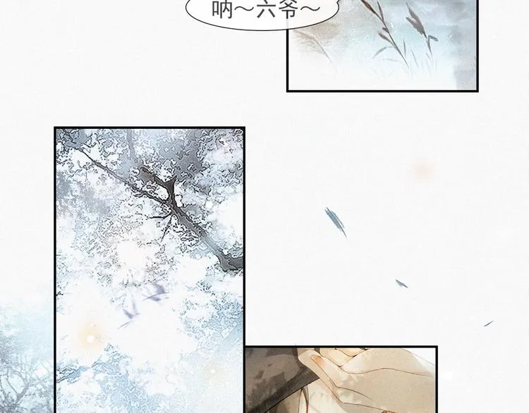 第31话 报应 第50页