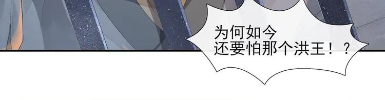 第31话 报应 第60页