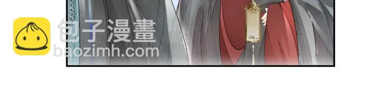 第30话 暗夜追踪 第59页