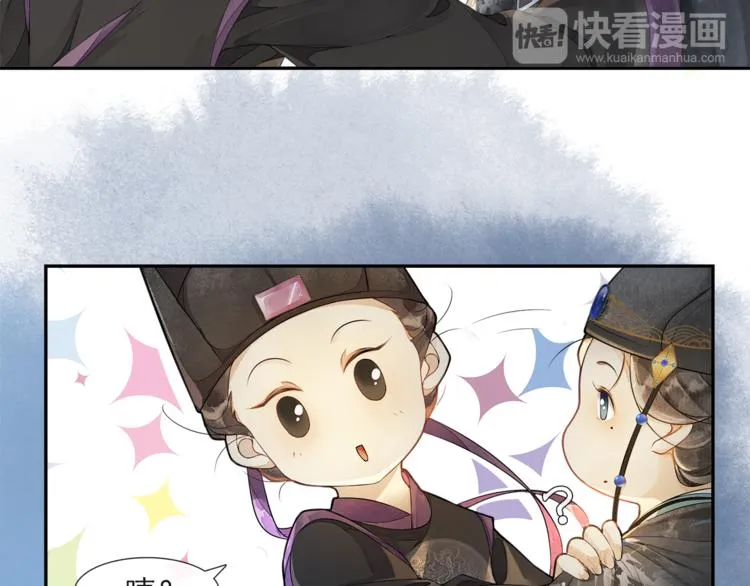第29话 万般思绪 第16页