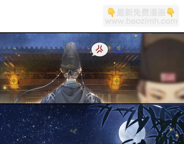 第29话 万般思绪 第25页