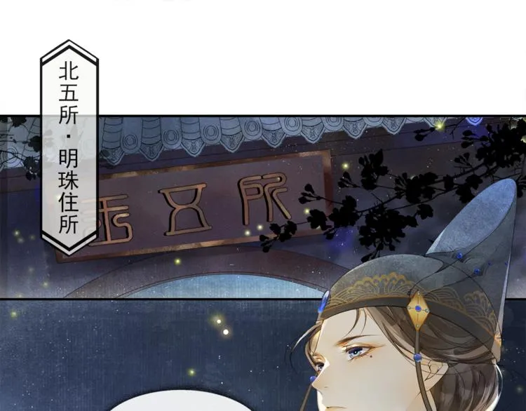 第29话 万般思绪 第34页