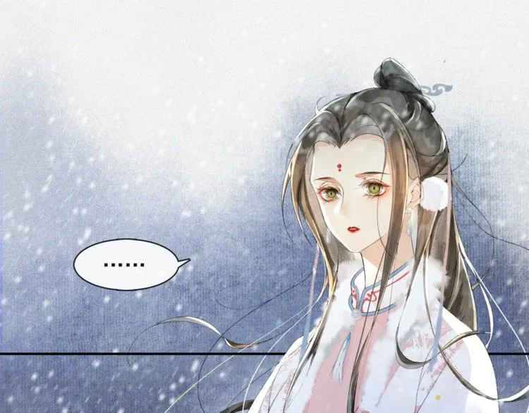 第28话 波澜骤起 第19页