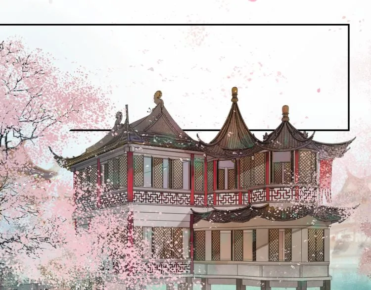 第28话 波澜骤起 第43页
