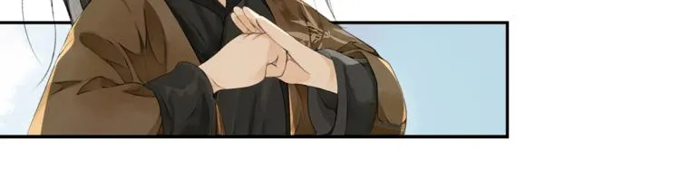 第28话 波澜骤起 第53页