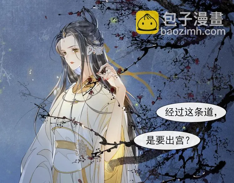 第28话 波澜骤起 第64页