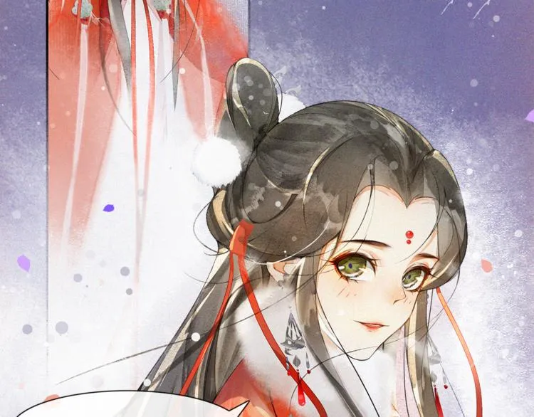 番外：年年岁岁 愿君安好（下） 第5页