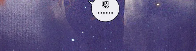 番外：年年岁岁 愿君安好（下） 第39页