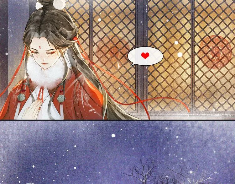 番外：年年岁岁 愿君安好（上） 第12页