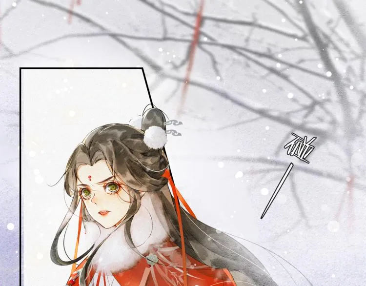 番外：年年岁岁 愿君安好（上） 第41页