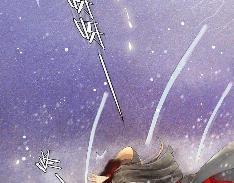番外：年年岁岁 愿君安好（上） 第43页