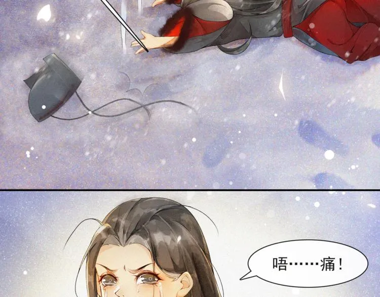 番外：年年岁岁 愿君安好（上） 第44页