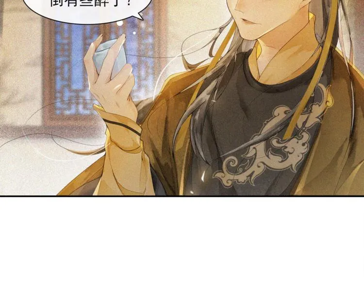 第26话 欲加之罪 第49页