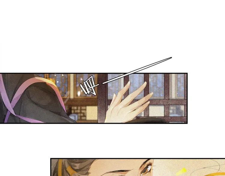 第26话 欲加之罪 第50页