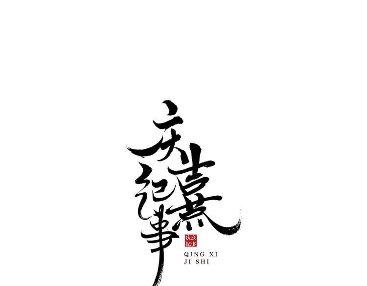 第24话 夜中暗访 第7页