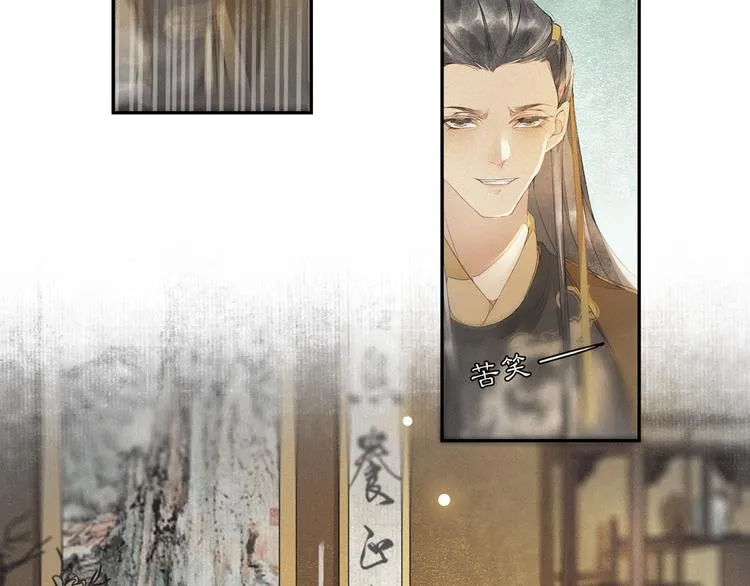 第24话 夜中暗访 第17页