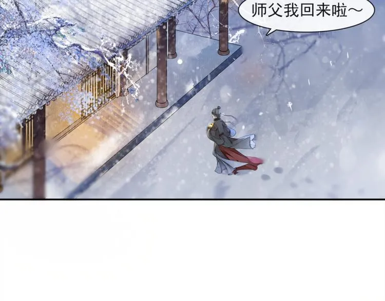 第24话 夜中暗访 第25页