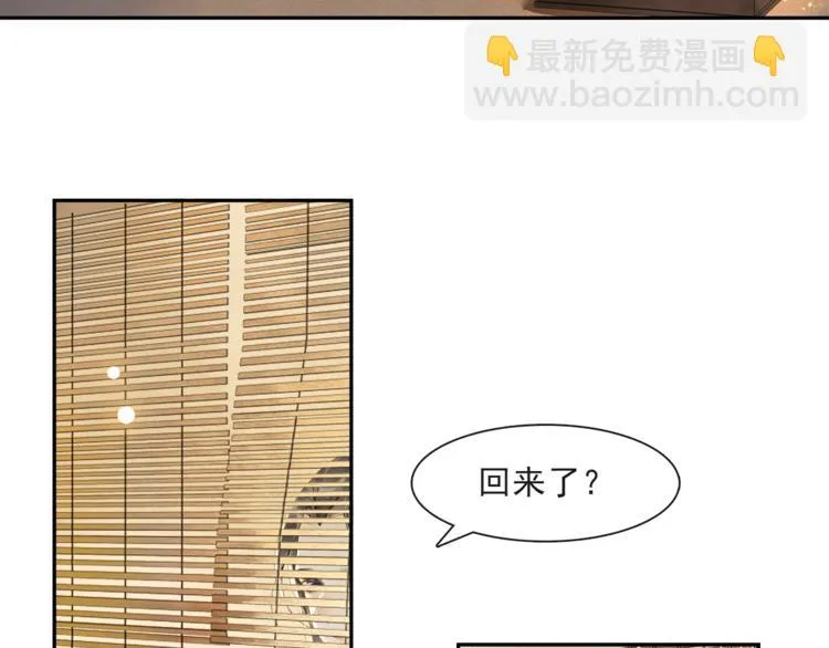 第24话 夜中暗访 第31页