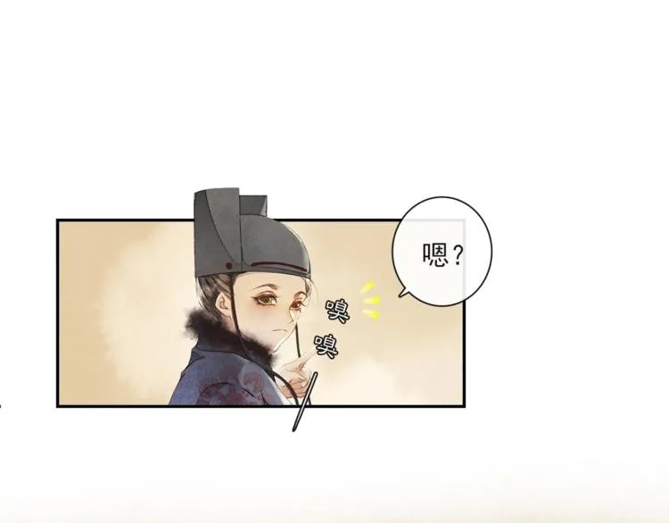 第24话 夜中暗访 第37页