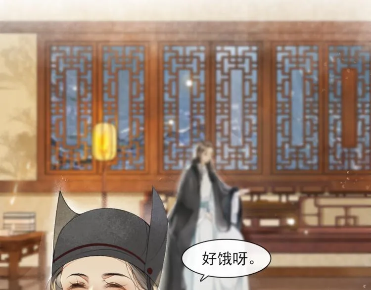 第24话 夜中暗访 第38页