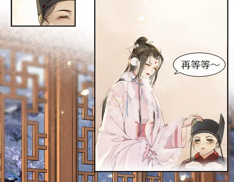 第24话 夜中暗访 第41页
