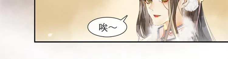 第24话 夜中暗访 第45页