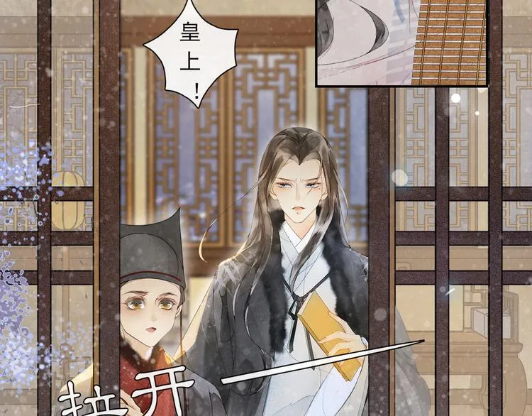第24话 夜中暗访 第54页