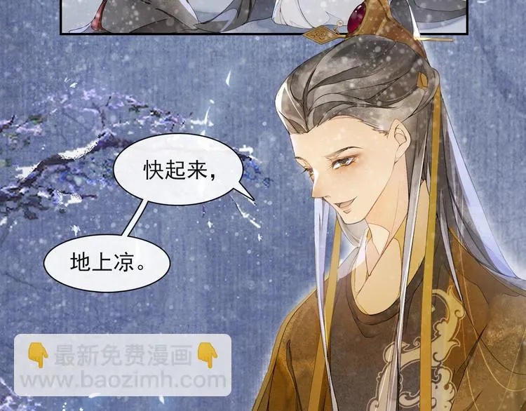 第24话 夜中暗访 第56页