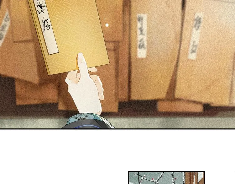 第23话 下马威 第2页