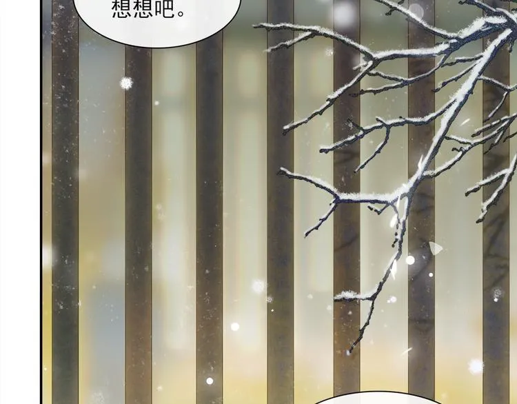 第23话 下马威 第29页