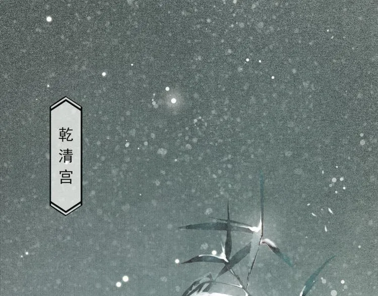 第23话 下马威 第51页